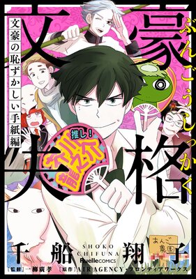 ʸ�뼺�� ʸ����Ѥ������������