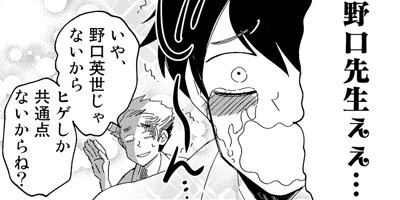 ʸ�뼺�� ʸ����Ѥ������������ 6