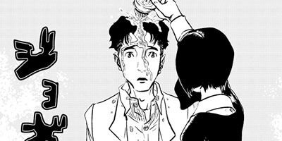 ���åɡ��Х� 2