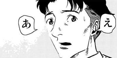 ���åɡ��Х� 6