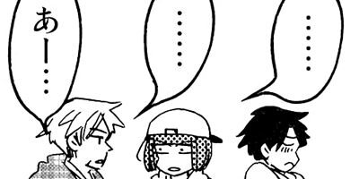 ʸ�뼺�� ʸ�롢Ʊ�ͥޡ����åȤ˽Ф롪���� 2