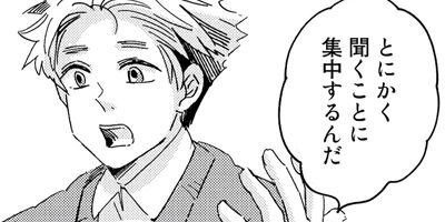 ʸ�뼺�� ʸ�롢Ʊ�ͥޡ����åȤ˽Ф롪���� 4