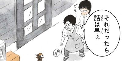 �ͤ��ȥޥ����� �������ִ���ǭ 3