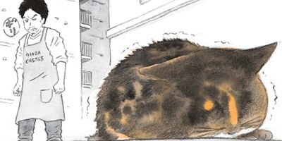 �ͤ��ȥޥ����� �������ִ���ǭ 4