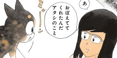 �ͤ��ȥޥ����� �������ִ���ǭ 7