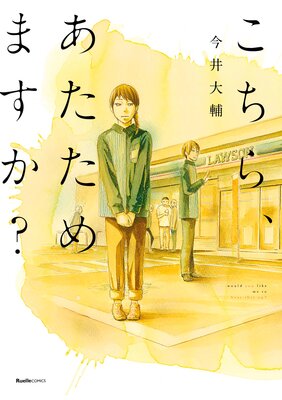 �����顢��������ޤ�����