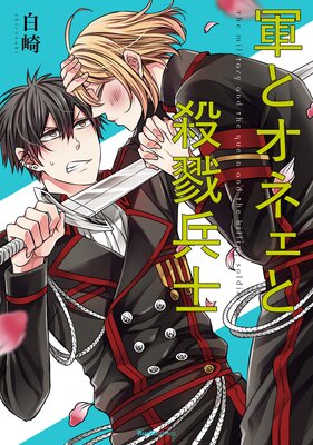 ���ȥ��ͥ��Ȼ�٤ʼ��