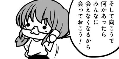 さよならちんちん ウェルカムまんまん ～OLになりたくて性別適合手術しました～ |鈴木倫...他 | まずは無料試し読み！Renta!(レンタ)