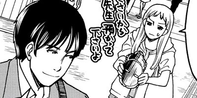 �����ĥ���ʸ���� ��ʸ��̱¯�إߥ��ƥ꡼�ͻ��� 2