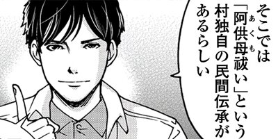 �����ĥ���ʸ���� ��ʸ��̱¯�إߥ��ƥ꡼�ͻ��� 4