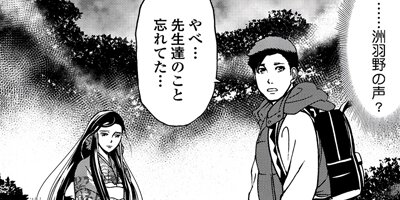 �����ĥ���ʸ���� ��ʸ��̱¯�إߥ��ƥ꡼�ͻ��� 6