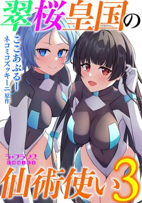 ����Ĺ����ѻȤ�