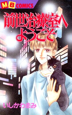 �������ż��ؤ褦����