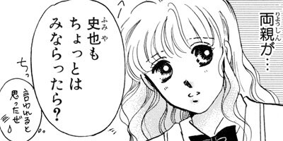 ���Ȥ����ʱ� 1