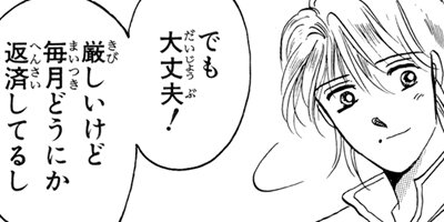 ���Ȥ����ʱ� 2