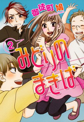 �ߤɤ�Τޤ���