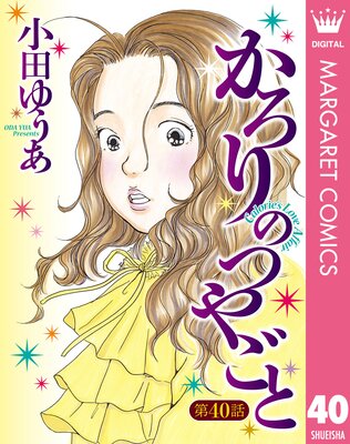 ��ñ����ۤ�����ΤĤ䤴�� 40