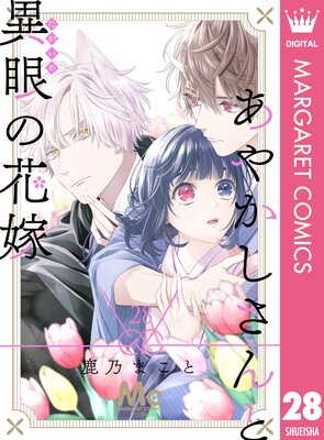 ���䤫������Ȱ۴�βֲ� 28