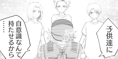 �������ޥɥ饤�� 51