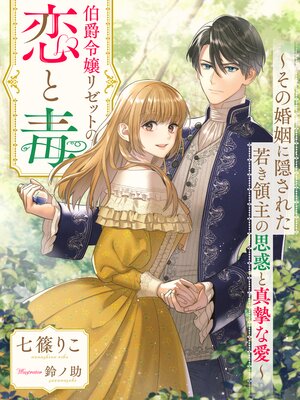 ������ꥼ�åȤ������ǡ����κ����˱����줿�㤭�μ�λ��Ǥȿ����ʰ���