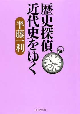 ���õ�� ����ˤ�椯��ɽ��