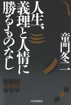 �����������ȿ;�˾����Τʤ���ɽ��