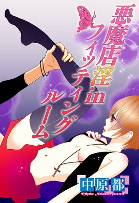 ����Ź��in�ե��åƥ��󥰥롼��