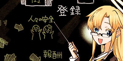 ���ͤϰ������ˤ����ۤ����ޤ��� 35�ڥե륫�顼��