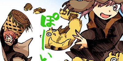 ���ͤϰ������ˤ����ۤ����ޤ��� 36�ڥե륫�顼��