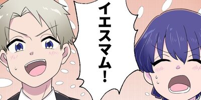 長すぎる前髪を上げて、瓶底眼鏡を取ったら世界が変わった 24【フルカラー】
