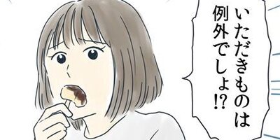 ��ǯ����ߤ������դ��礦��� 86�ڥե륫�顼��