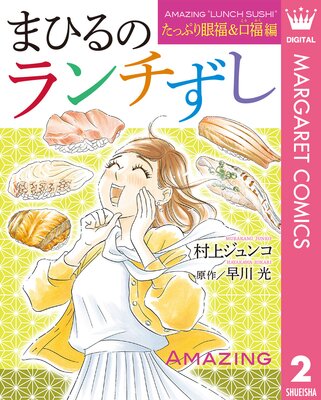 �ޤҤ�Υ������� ���äפ��ʡ&��ʡ��