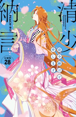 ����Ǽ���ȿ����ޤ� ʬ���� 28��