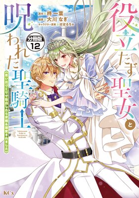 ��Ω���������ȼ���줿�����ΡԻפ��ФŤ���ǹ��򤷤���ầ&Ů������ޤ����� ʬ���� 12��