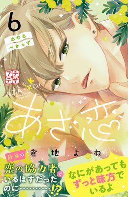 ������ �ץ��ǥ� 6��