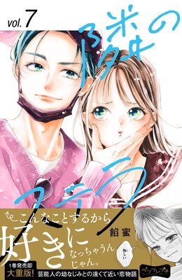 �٤Υ��ƥ� �٥ĥե�ץ� 7��