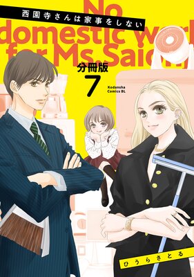 ���������ϲȻ��򤷤ʤ� ʬ���� 7��