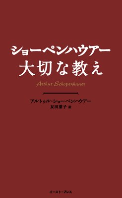 戒名は自分で付けよう | 高林院釈俊信居士 | Renta!