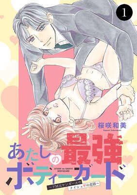 �������κǶ��ܥǥ��������ɡ���M����󥬡���Υʥ��������ϩ����ɽ��