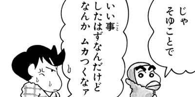 �����󤷤����� 241