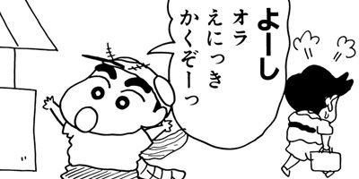 �����󤷤����� 242