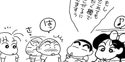 �����󤷤����� 246