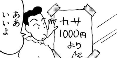 �����󤷤����� 253