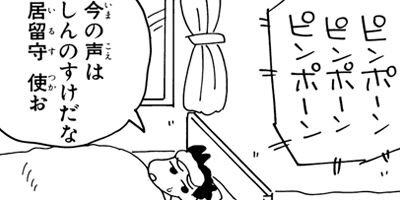 �����󤷤����� 254