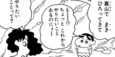 �����󤷤����� 257