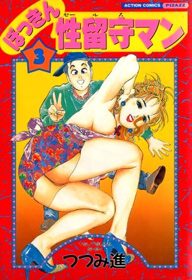 �ܤä�����α��ޥ�