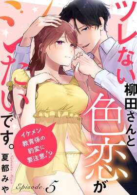 �ĥ�ʤ����Ĥ���ȿ������������Ǥ��� ��������󶵰鷸��ɿ�Ѥ������ա�������Pinkcherie��