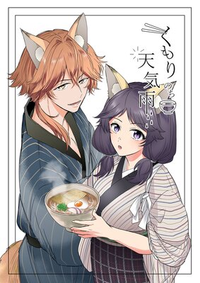 �����Τ�ŷ������ɽ��