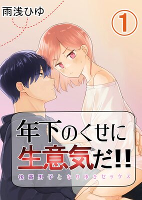 ǯ���Τ��������յ���������ɽ��