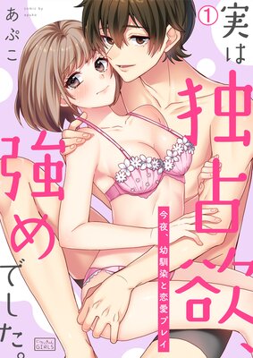 �¤������ߡ�����Ǥ����������롢�������������ץ쥤��ɽ��